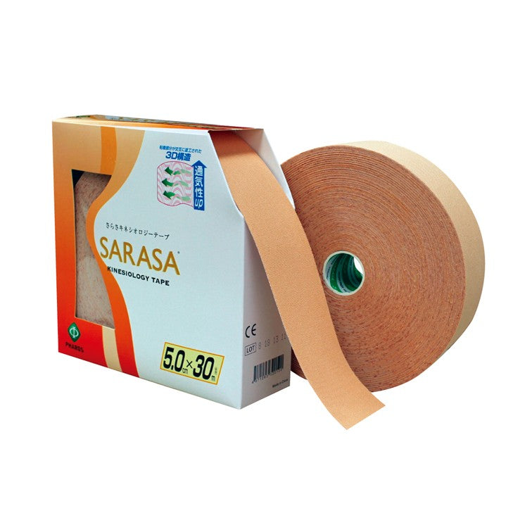 さらさキネシオロジーテープ