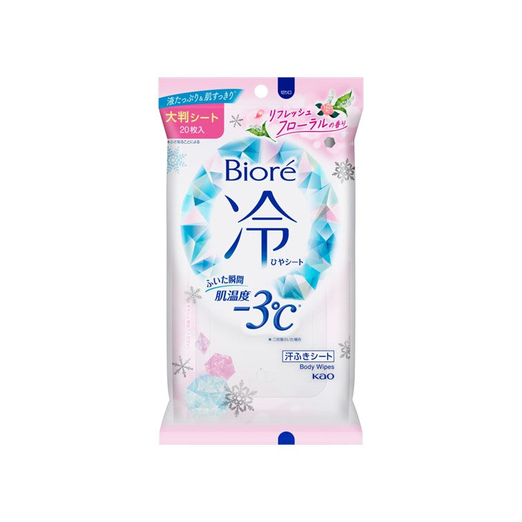 ビオレ冷シート