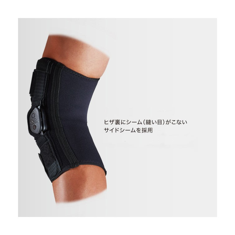 ヒンジドニーブレイス XC