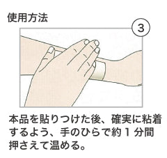 ヒューマンベース ハイドロール