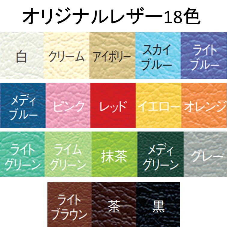 ライトスツール