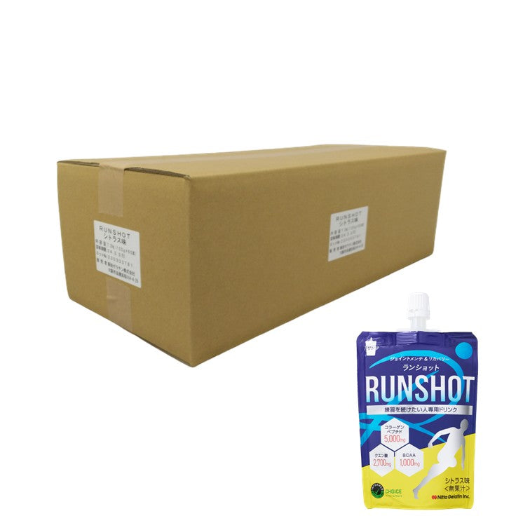 ランショット【軽減税率】