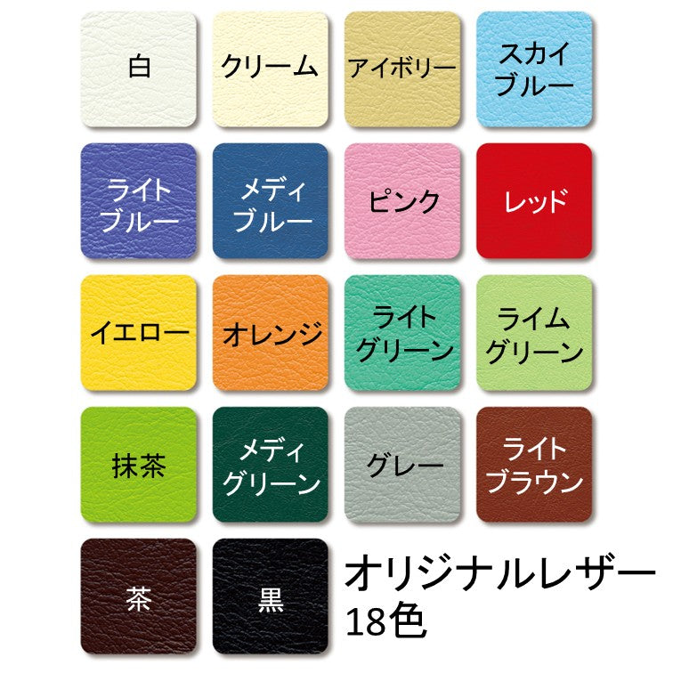スタンダーオリコ/有孔スタンダーオリコ