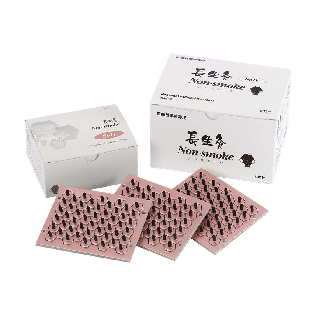 長生灸Non-smokeソフト