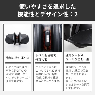 ELEXA FOOT (エレクサフット)