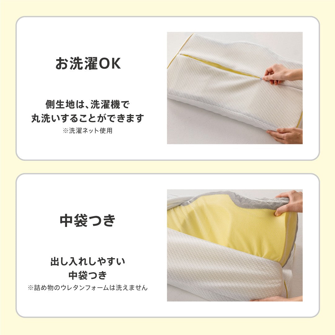 Dotsヘルシーピロー