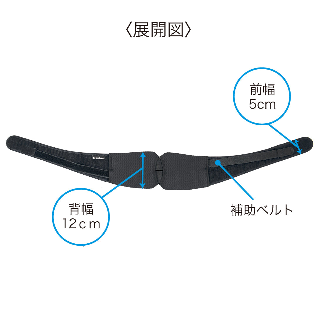 妊婦・産後のためのママサポ骨盤ベルト