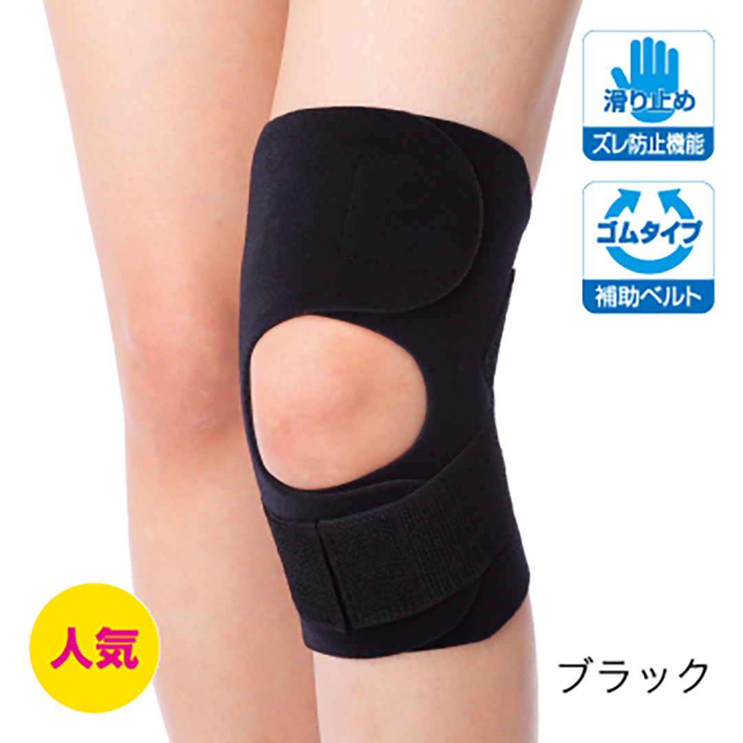 さまざまな膝のトラブルに対応する膝サポーター「膝裏クロスXG