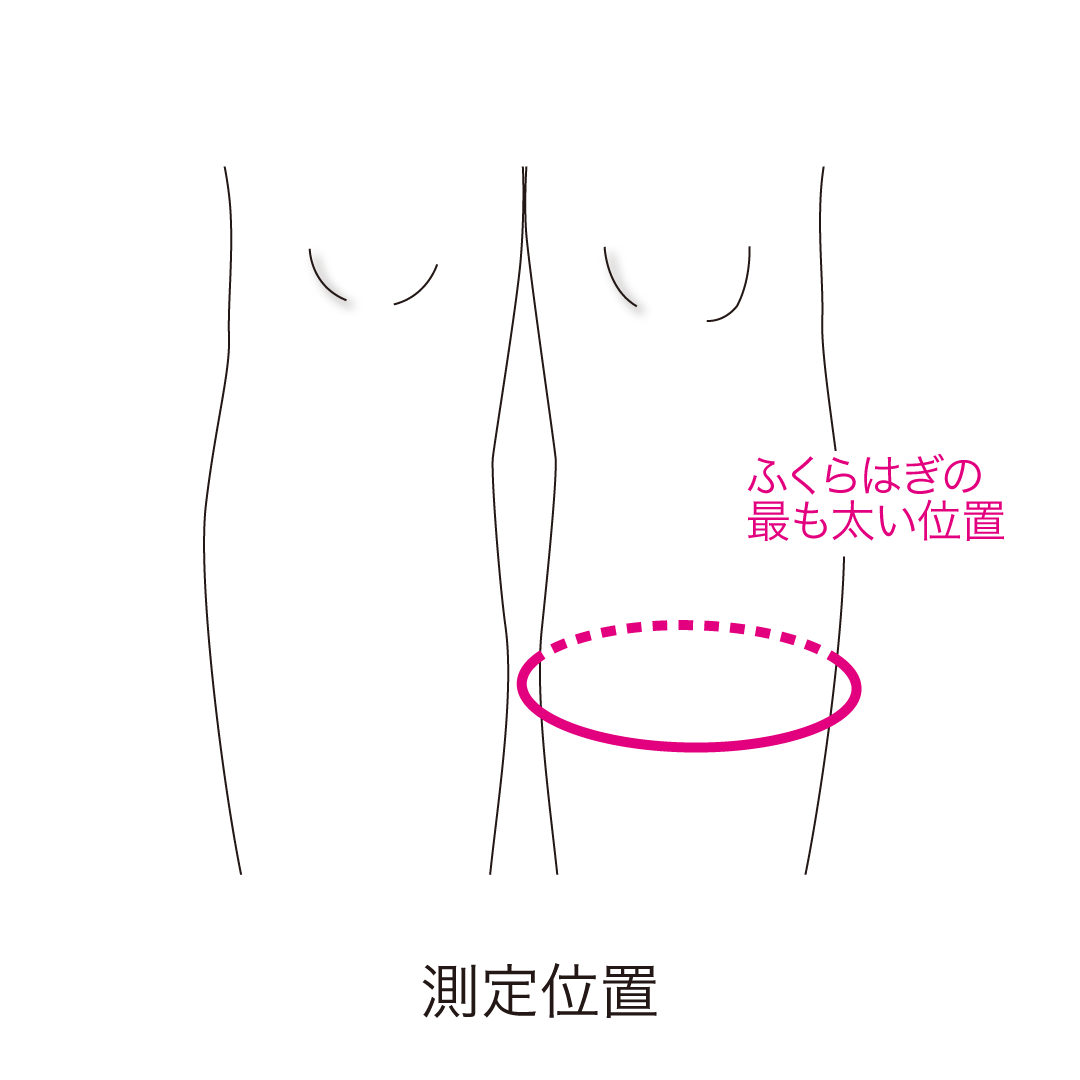 発熱ウォーマー ふくらはぎ用