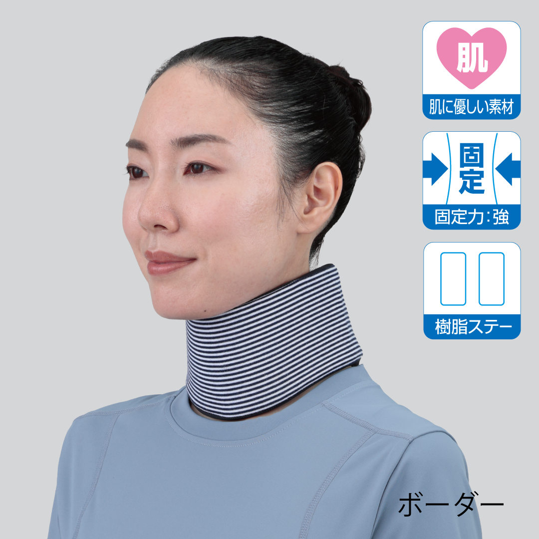 首の負担を優しくサポート。肌触りのやわらかな吸湿性の高い素材の首