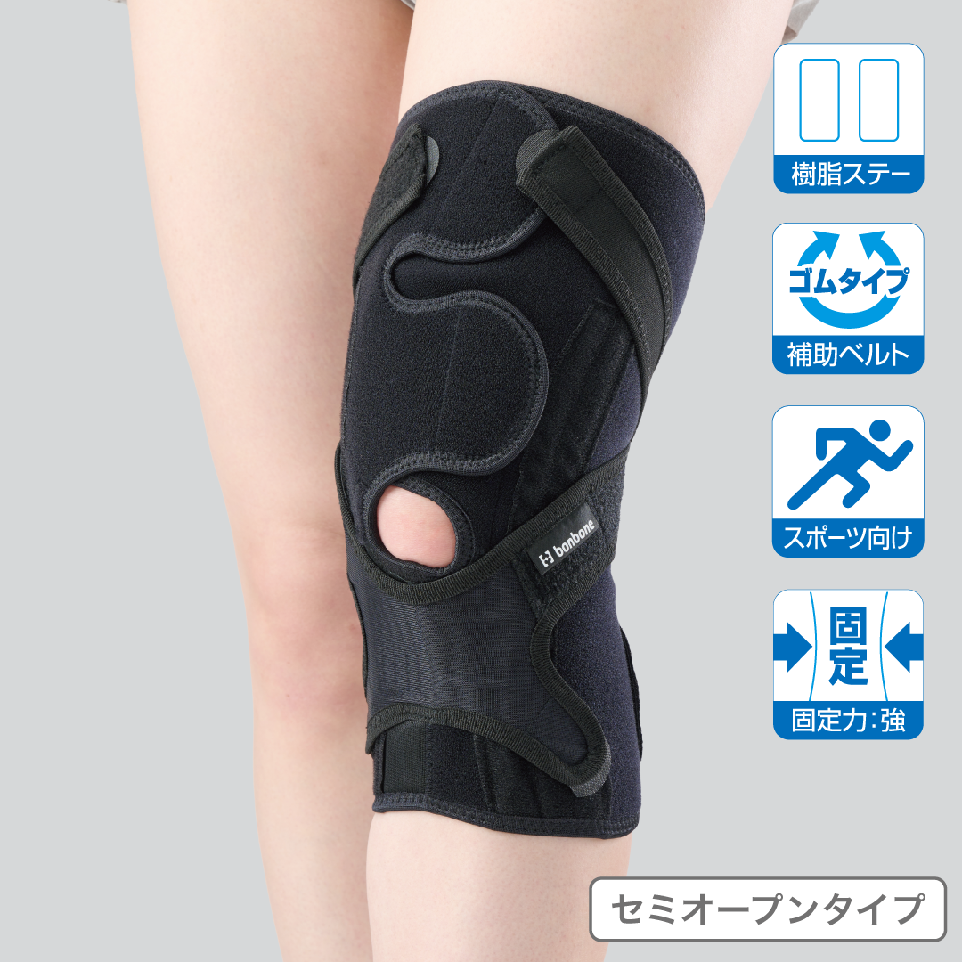 ニーイン制限に特化したスポーツ向け膝サポーター「M.ACLest