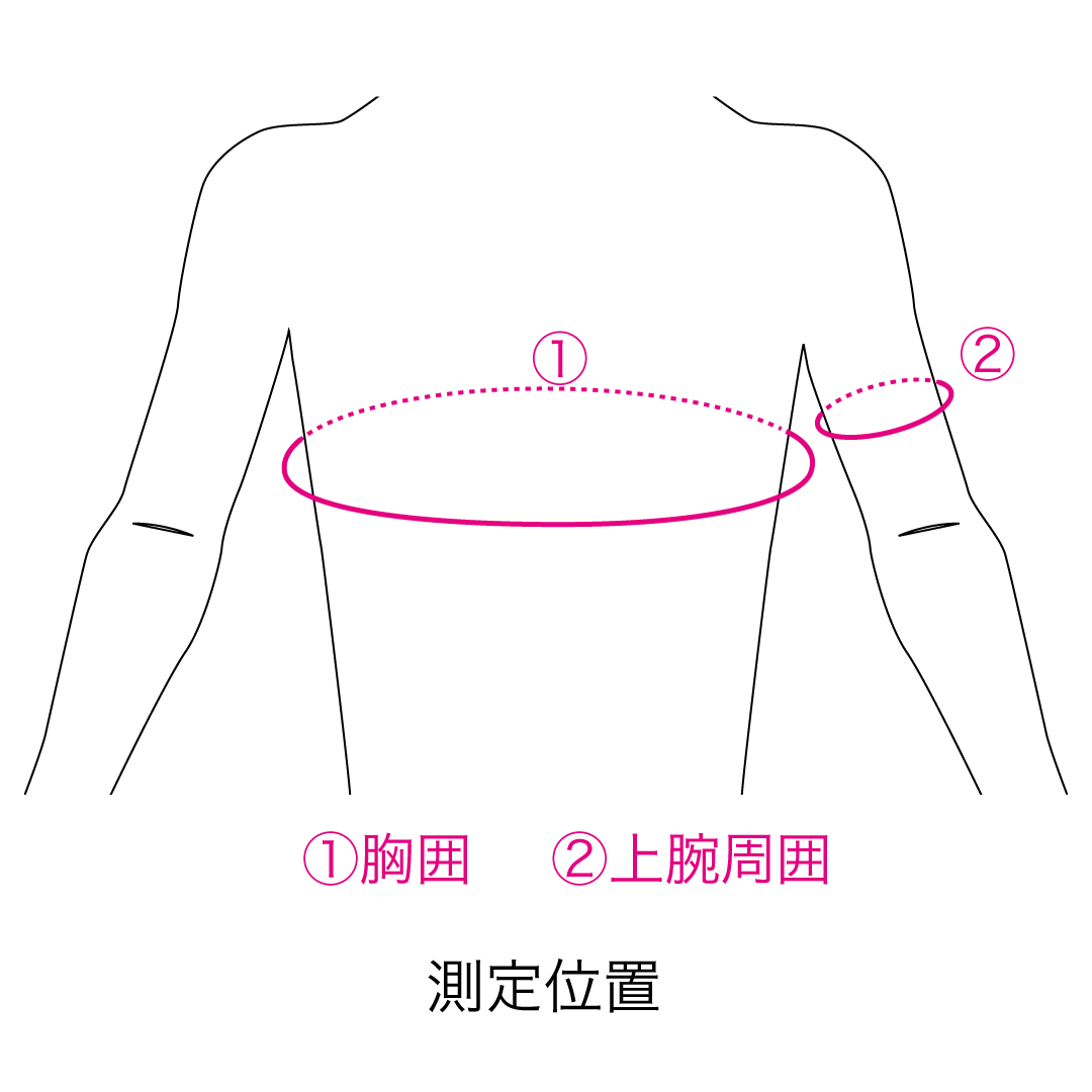 High performance プレミアムショルダー