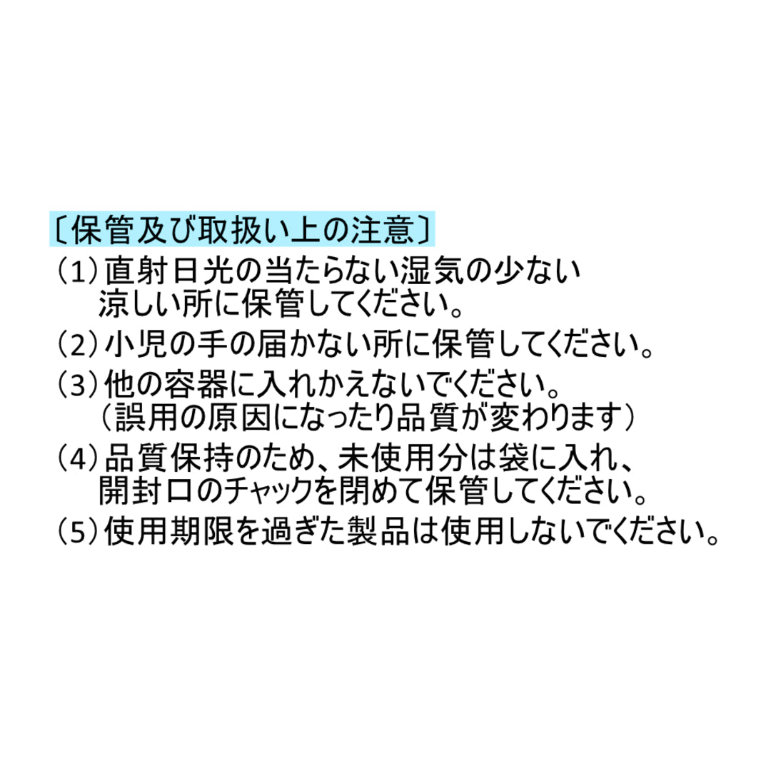 ダイハップFRテープVα