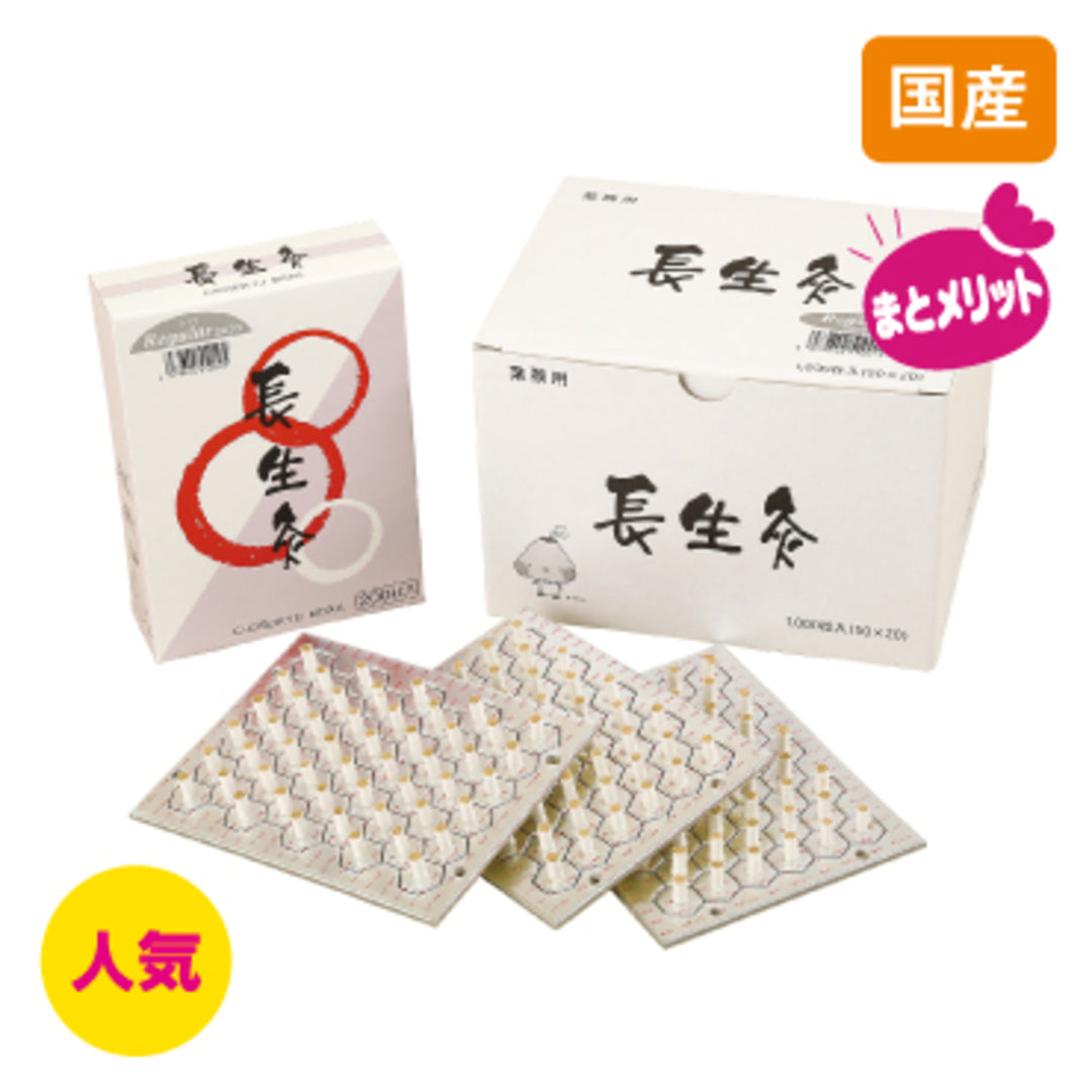 長生灸　レギュラーとライト 長生灸レギュラー – 【施術・医療従事者向け】ダイヤ公式オンラインストア