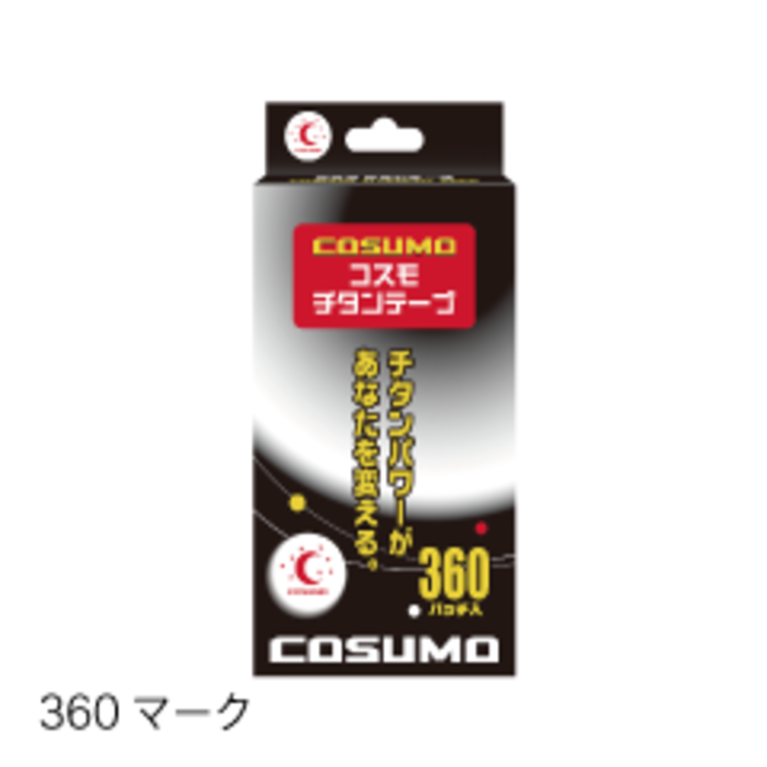 コスモチタンテープ