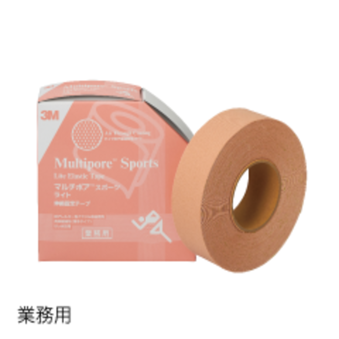 マルチポア™スポーツ ライト