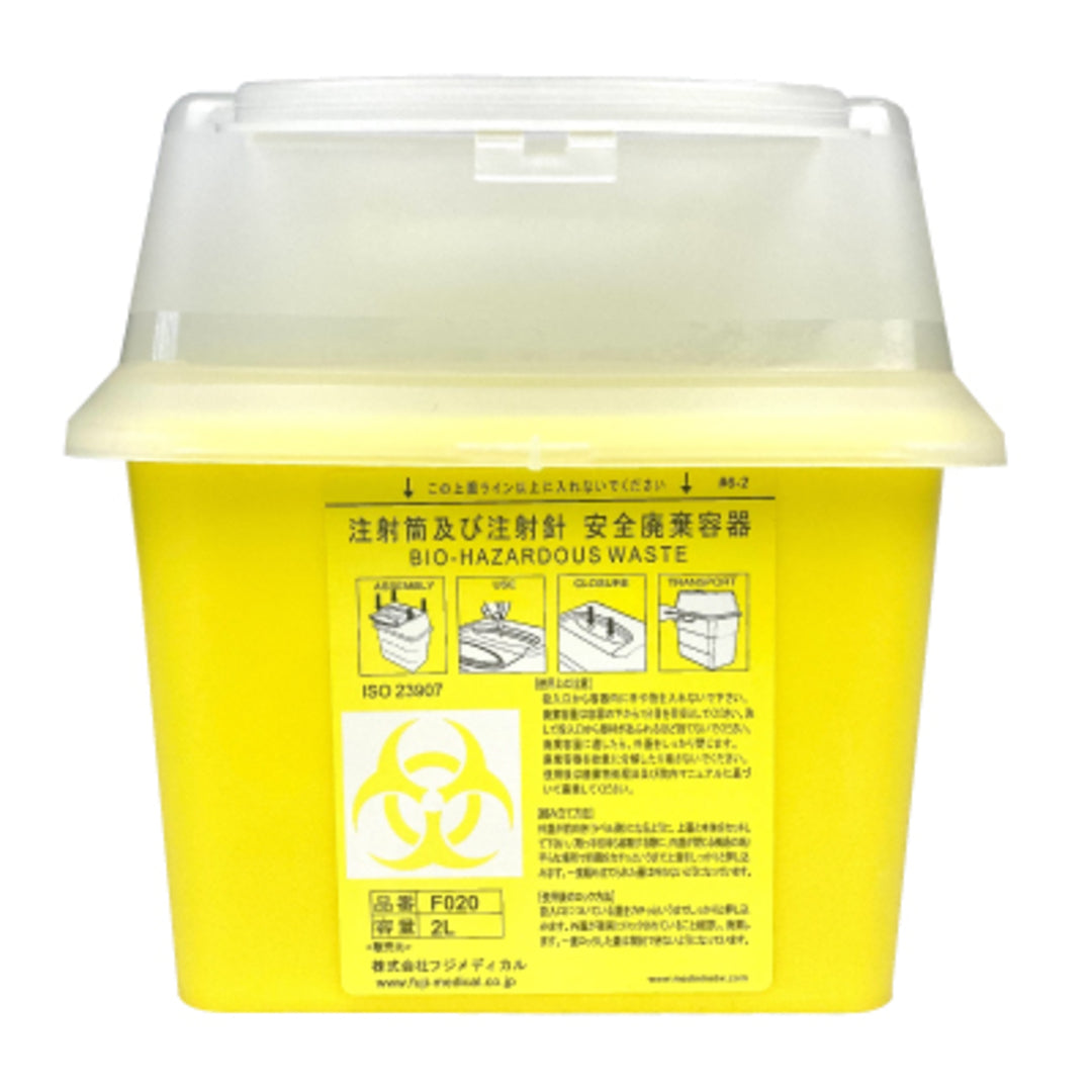 シャープセイフ(廃はり回収容器)