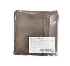 パウダービーズ® バストマットカバー