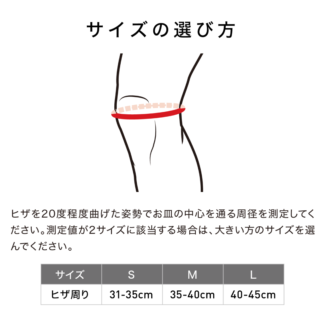 スポーティニット ニー