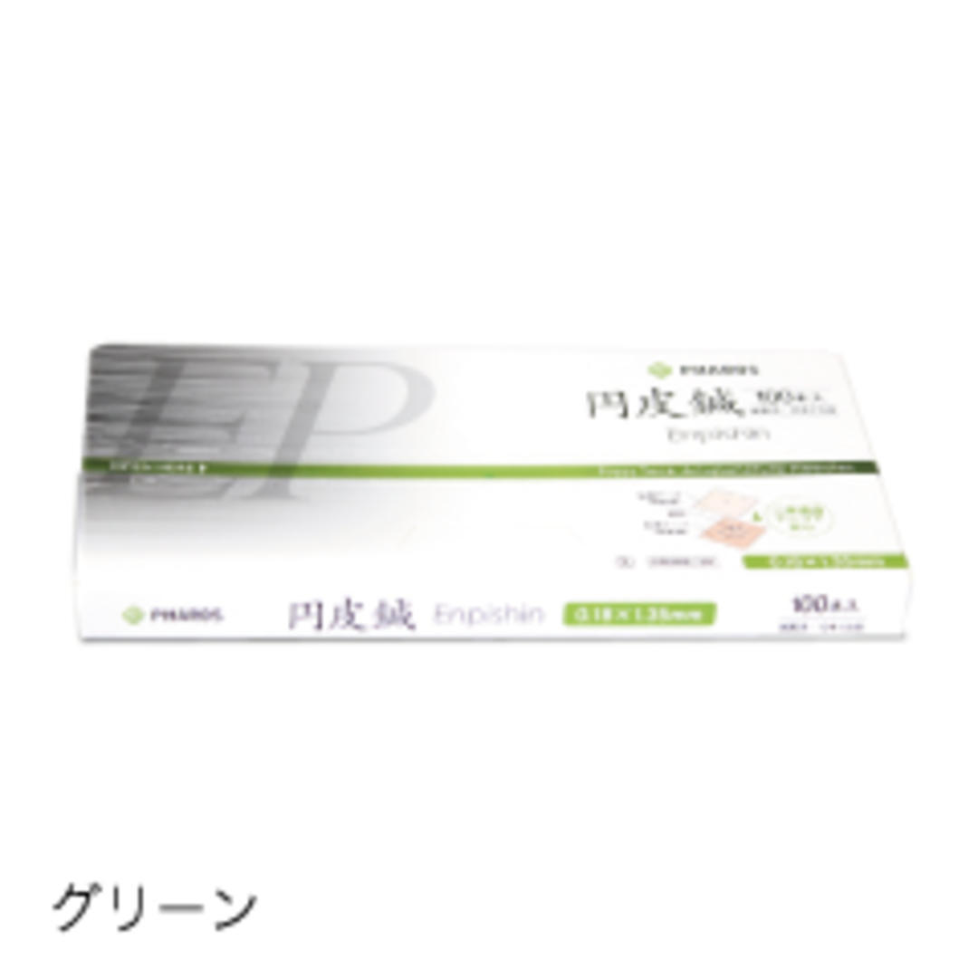 ファロス円皮鍼(100本入)