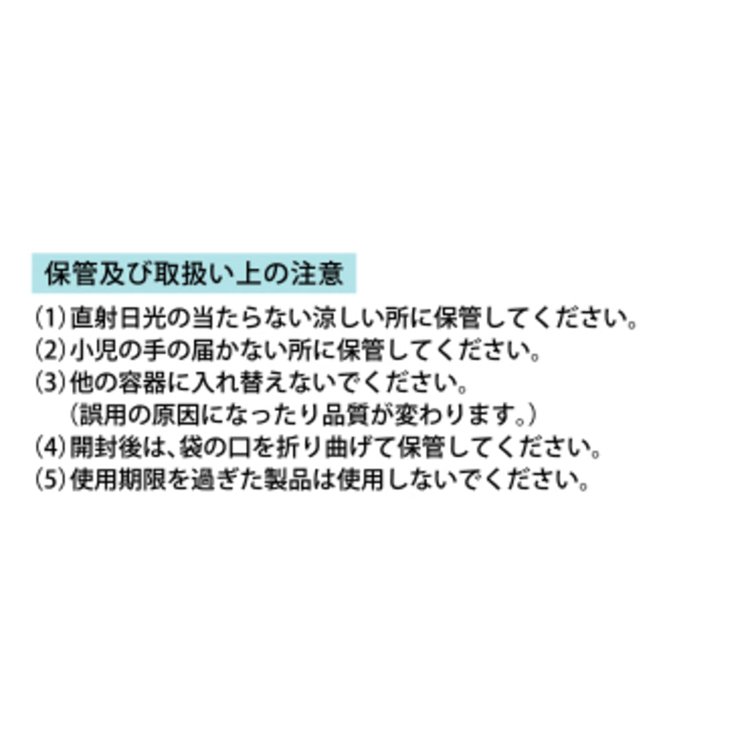 リードパップT