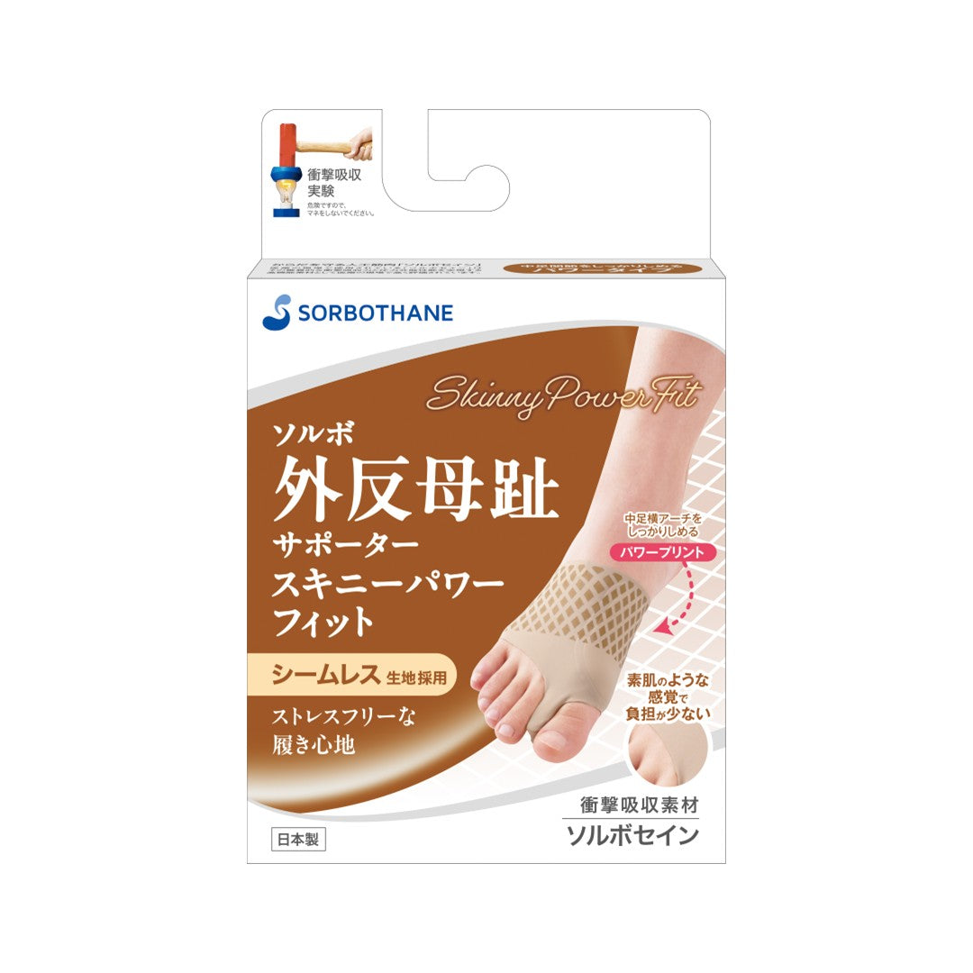 ソルボ外反母趾サポーター スキニーパワーフィット