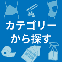 ダイヤ工業取扱製品をカテリで探す