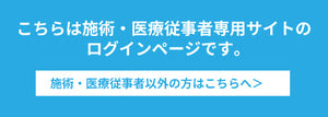 エアリノテスト