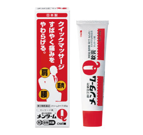 マッサージ用ジェル・クリーム・アロマ