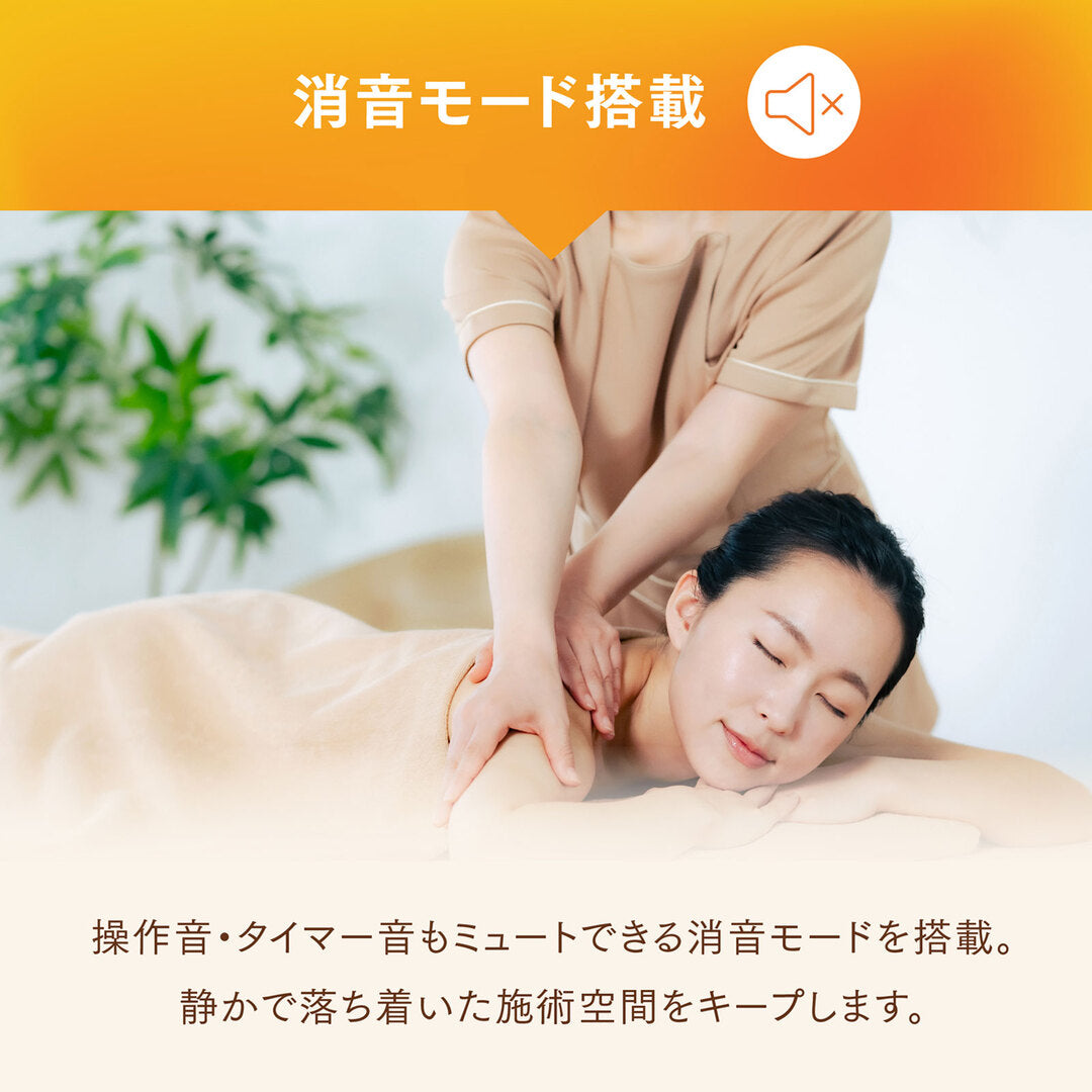 TW ヒートマット