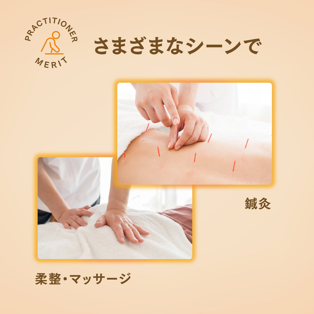 TW ヒートマット