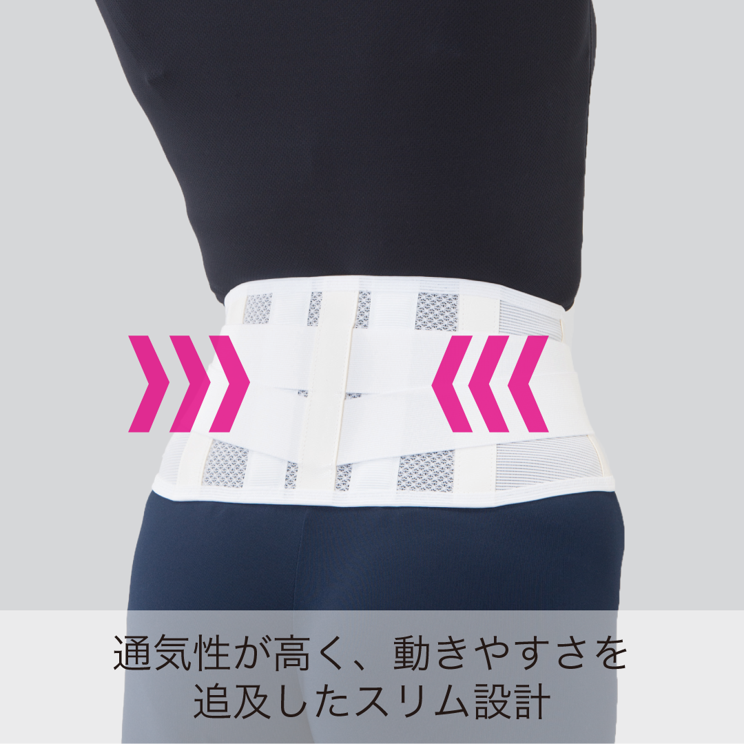 サマースリム204