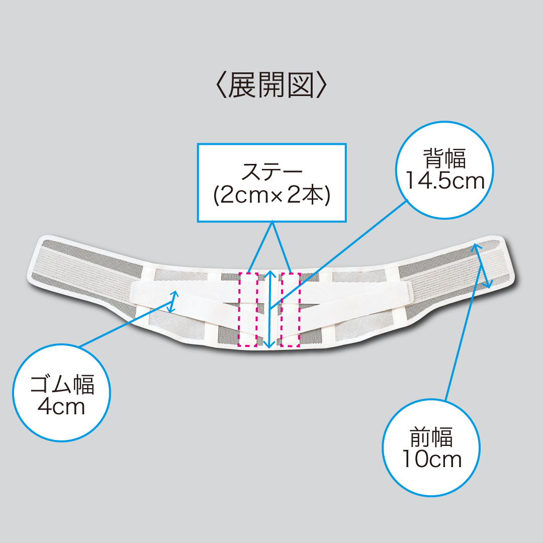 サマースリム204