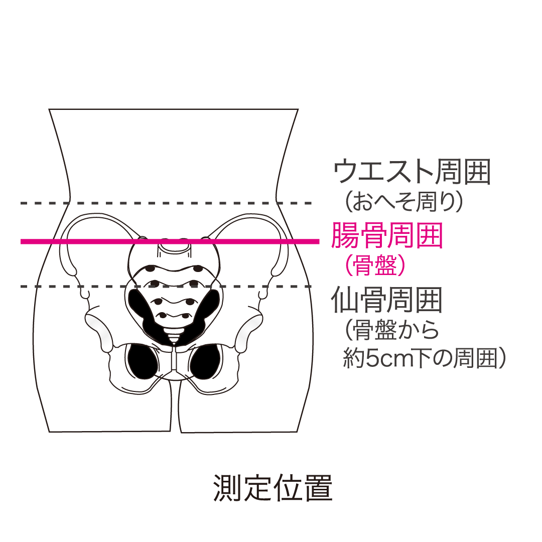 サマースリム204