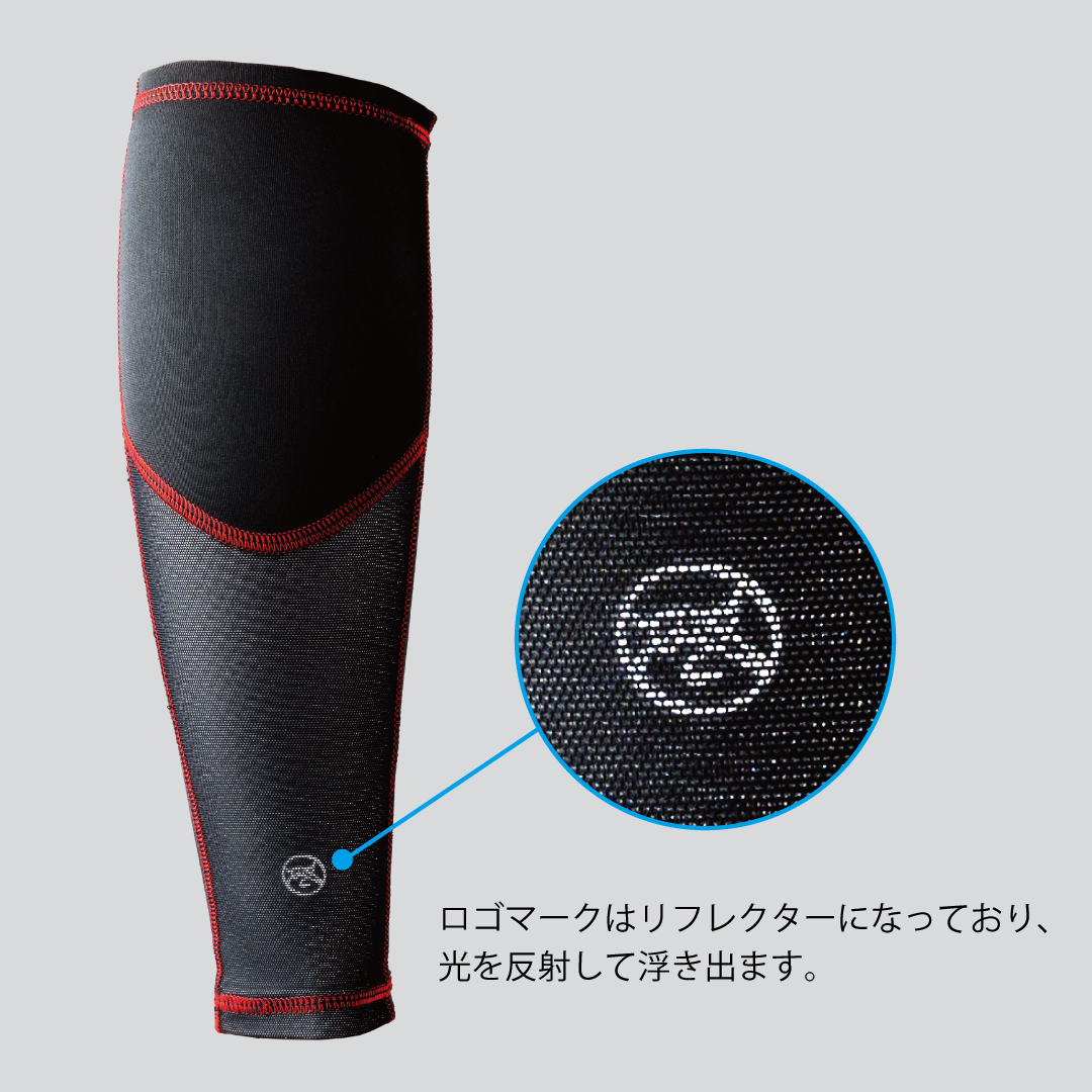 ゲーミングアーマー カーフ