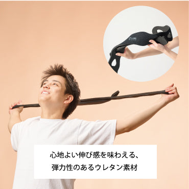 D-LINEコアストレッチバンド