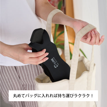 D-LINEコアストレッチバンド