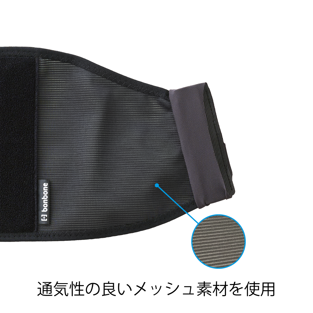 （パーツ）bonbone Adjust 腰【うしろ ミドル A】