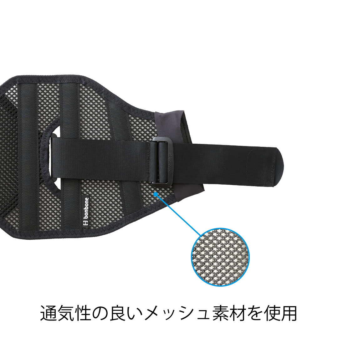 （パーツ）bonbone Adjust 腰【うしろ Wギア ミドル】