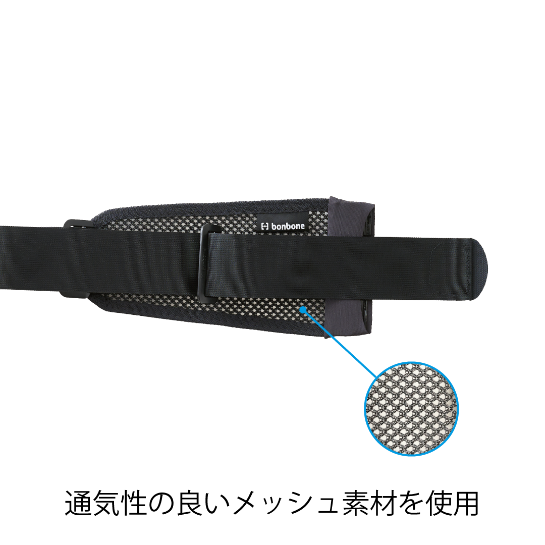 （パーツ）bonbone Adjust 腰【うしろ Wギア スリム】