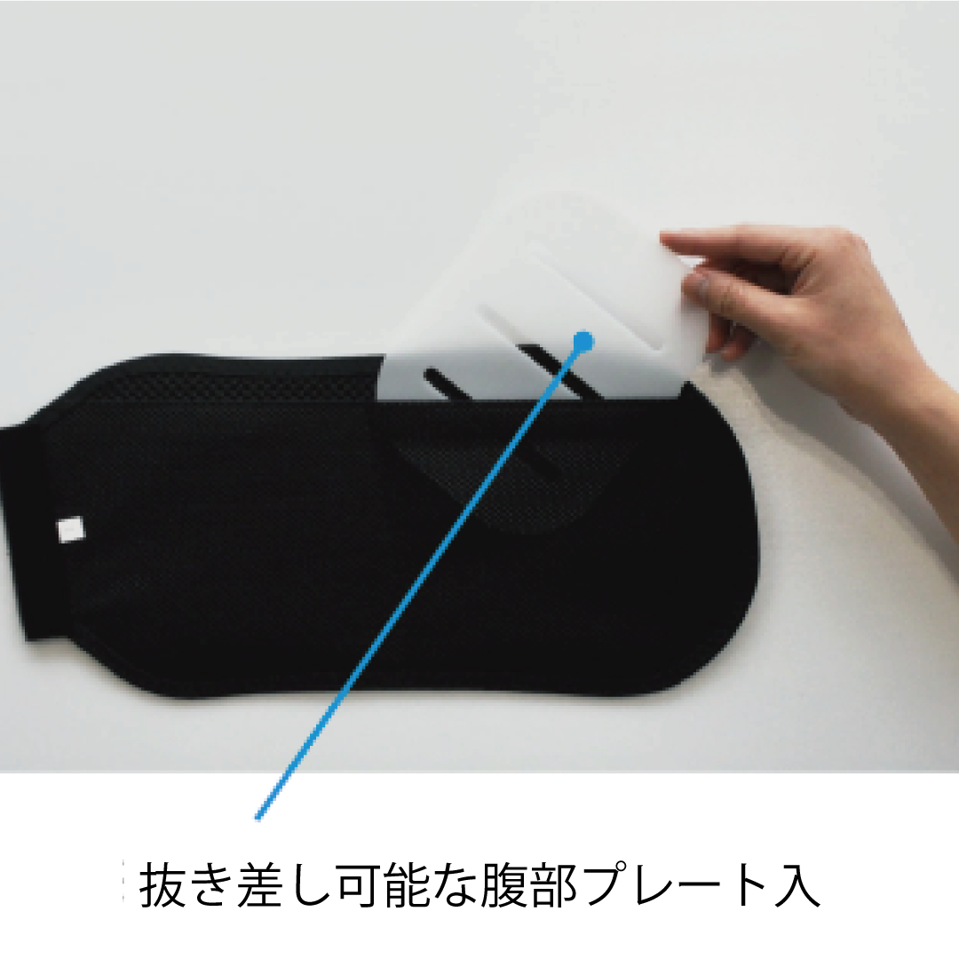 （パーツ）bonbone Adjust 腰【まえ ワイド A】