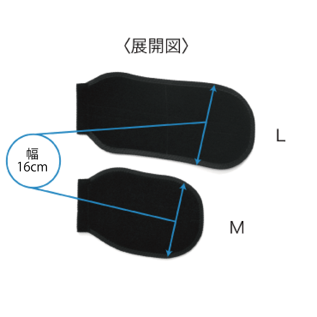 （パーツ）bonbone Adjust 腰【まえ ワイド A】