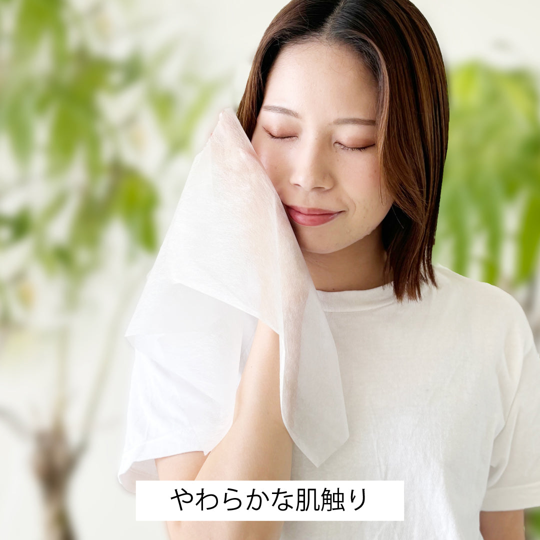 bonbone エコフェイス