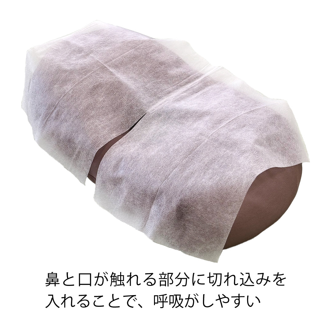 bonbone エコフェイス