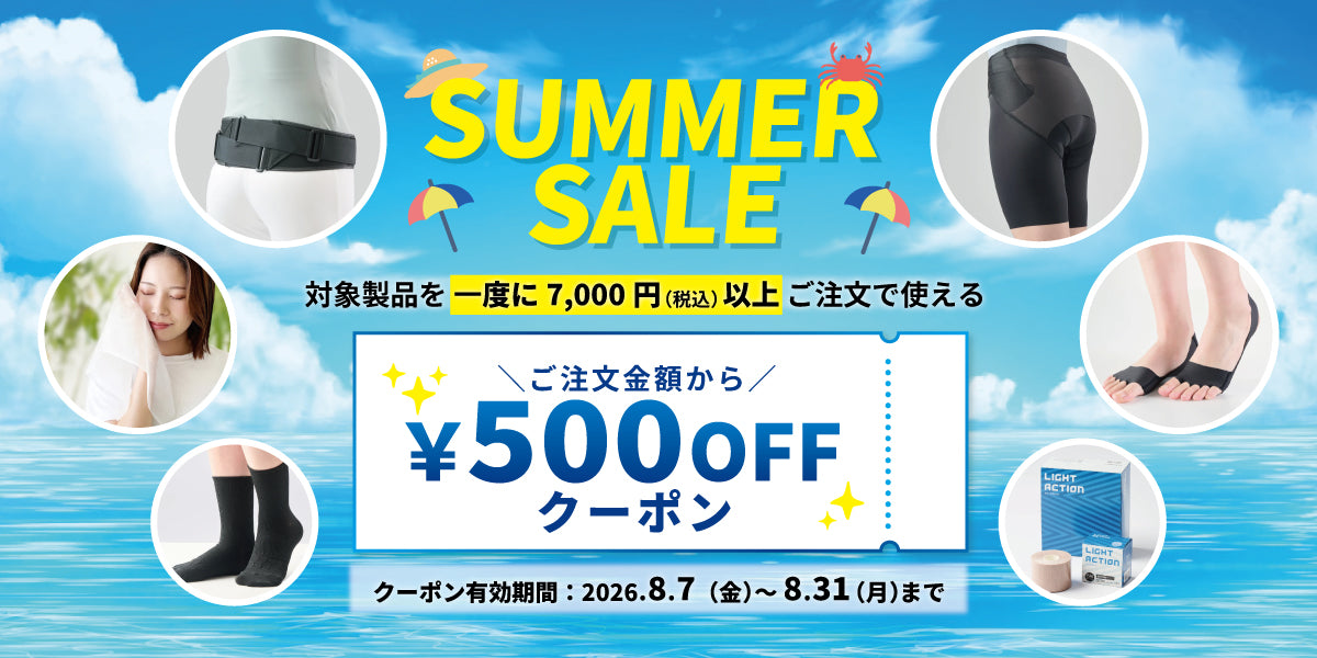 ダイヤ工業公式オンラインストア – 【施術・医療従事者向け】ダイヤ 