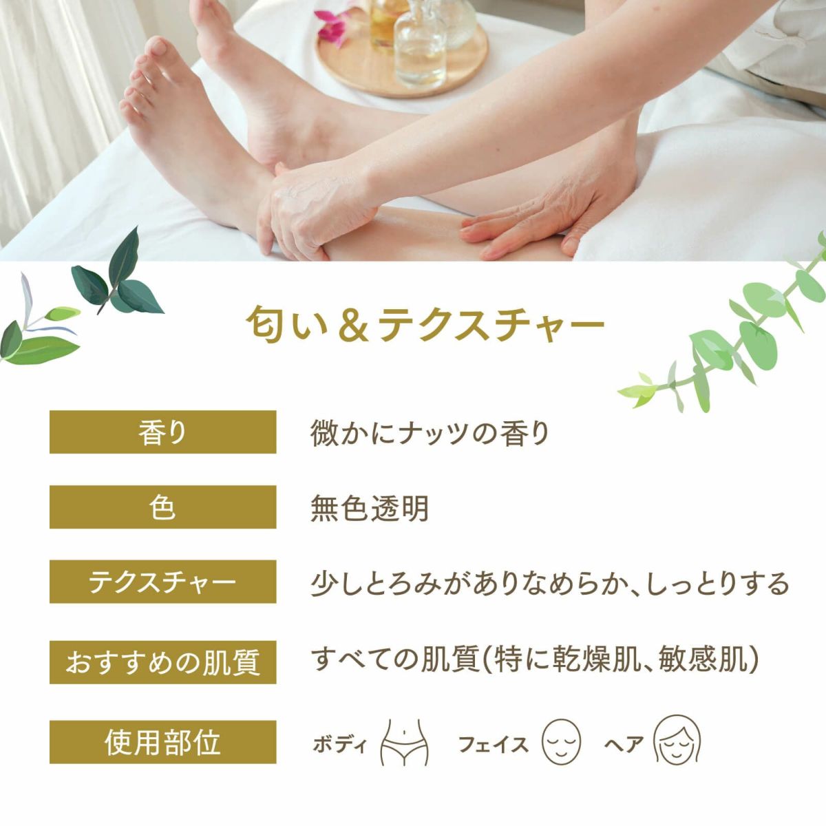 アプレミディオイル【1000ml】
