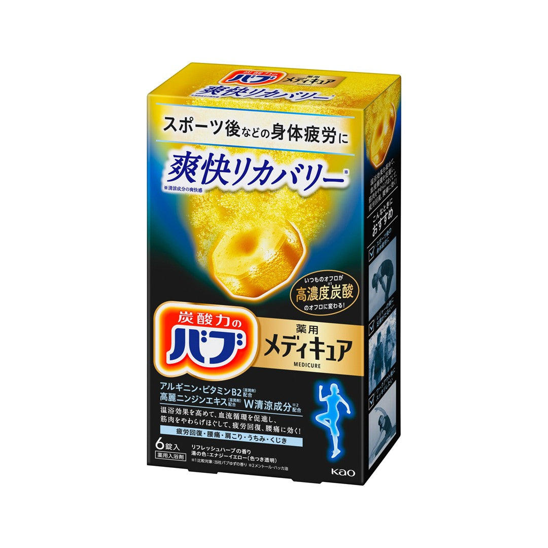 バブ メディキュア 爽快リカバリー