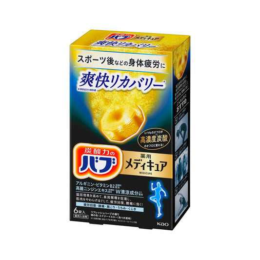 バブ メディキュア 爽快リカバリー