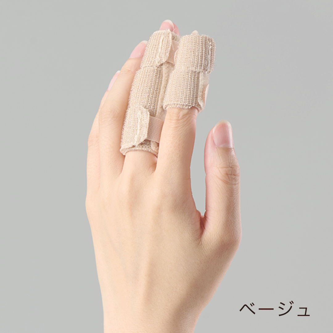 (リニューアル後)ユビット