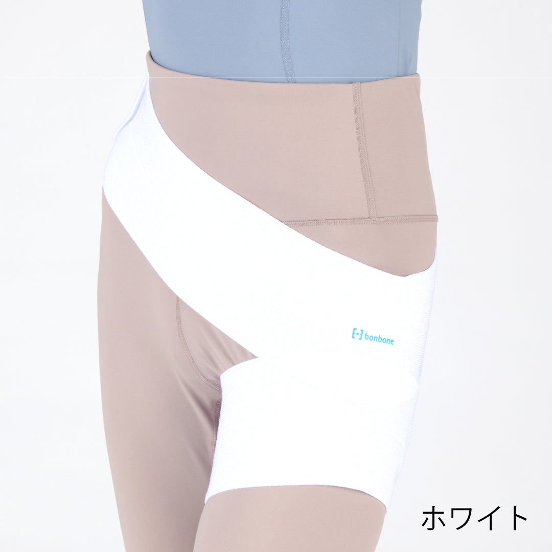 美容整体 スリムサポーター リニューアル後)スリムヒップサポーター – 【施術・医療従事者向け